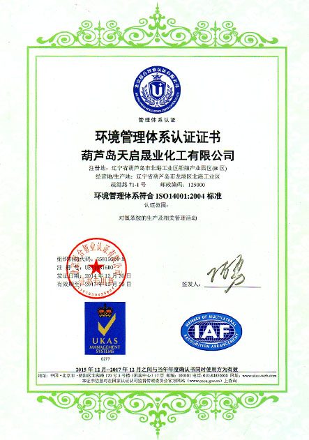 Environmental certification certificate