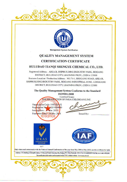 Certificate of quality